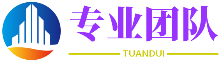 一来二去网